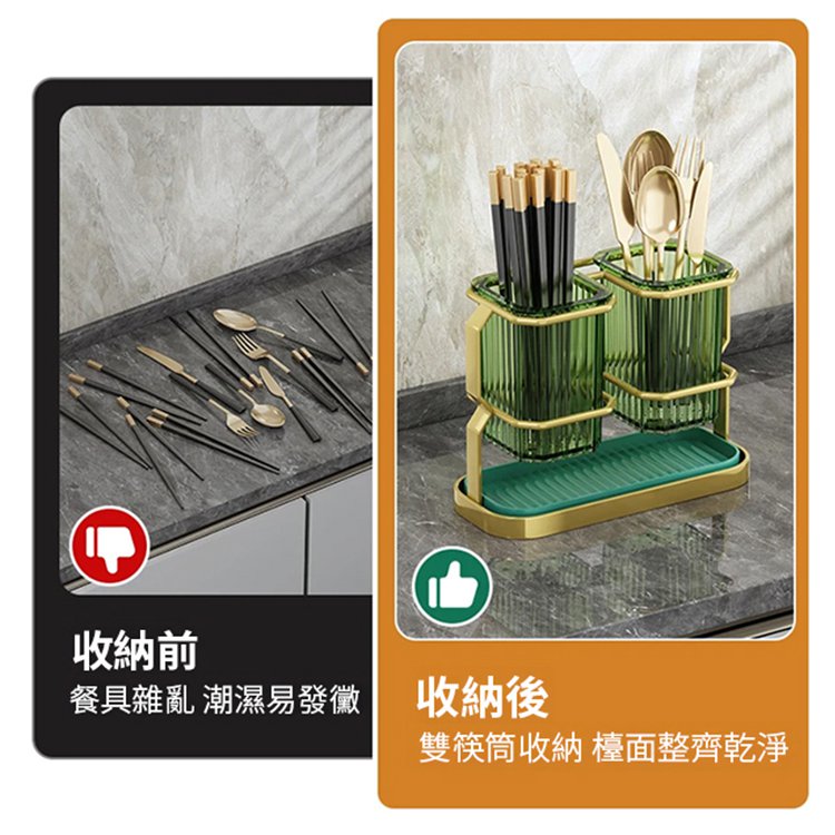 輕奢多功能一體廚房刀筷收納架