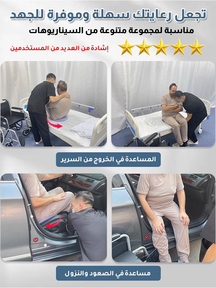 وسادة مقعد سيارة متعددة الوظائف قابلة للدوران 360° ومناسبة لكبار السن والحوامل