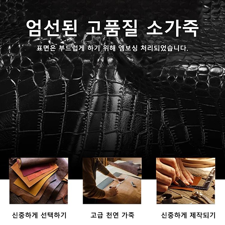 【100% 정품 보장】능력과 품격을 모두 갖춘 남자를 위해 탄생했습니다! 미국 본사 정품 직배송, 10년은 거뜬한 미친 내구성