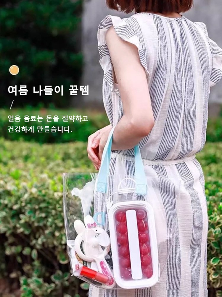 투인원 얼음볼 물병