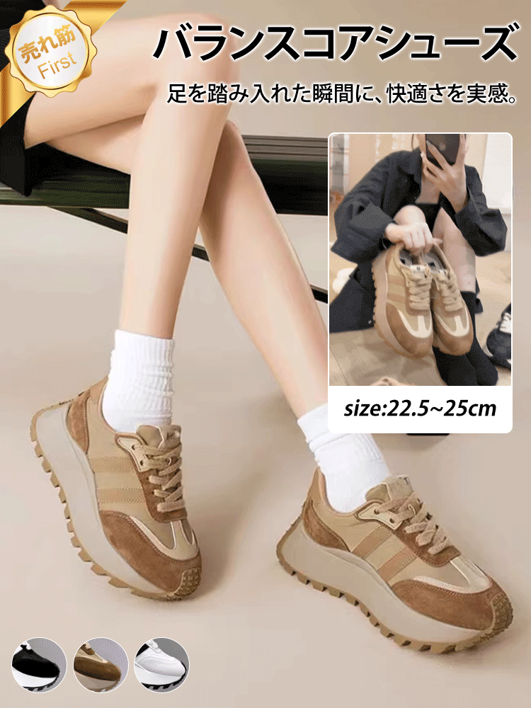 6cm厚底で脚長効果抜群！レトロなアンクルシューズでスタイルアップ