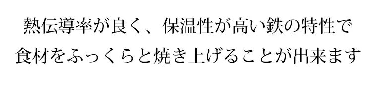 鉄製フライパンで焼いた美味しいステーキ
