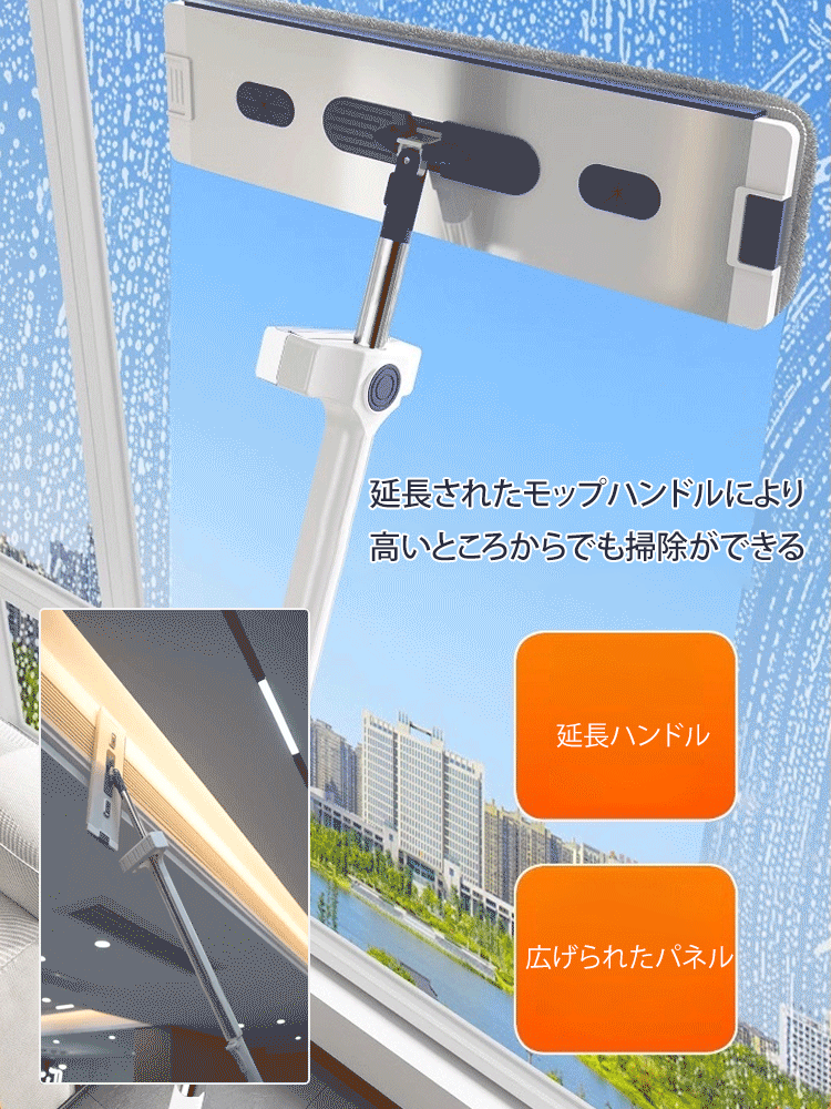 【掃除・モップかけ】手水洗い不要モップ