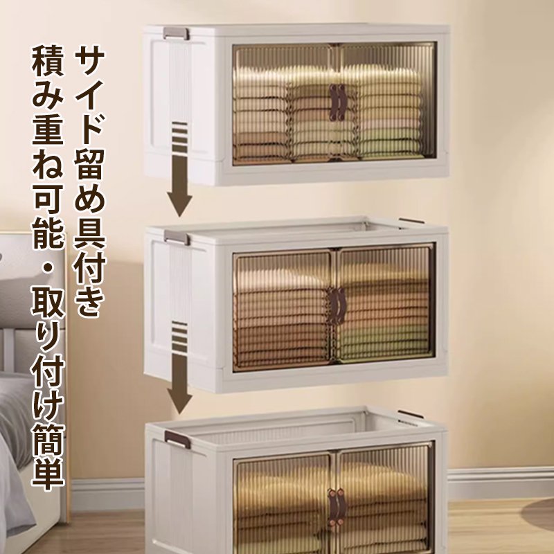 積み重ね可能収納ボックス