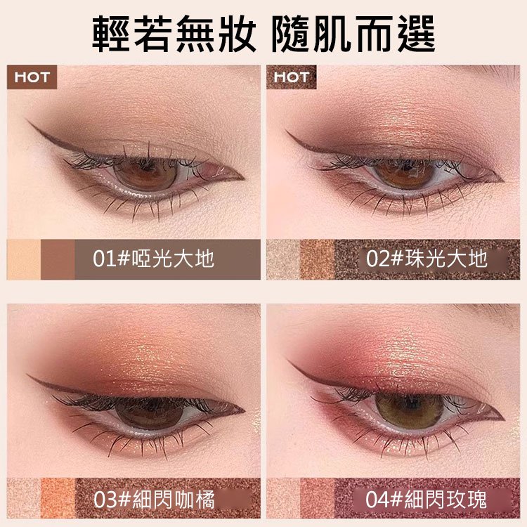 【一抹三色】金鑽三色眼影棒