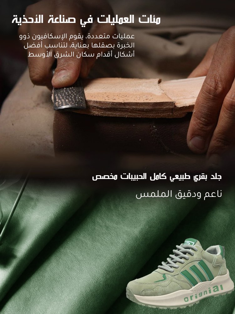 [الحذاء لا يضغط على القدمين] حذاء رياضي رجالي بجزء علوي جلدي بتصميم عتيق