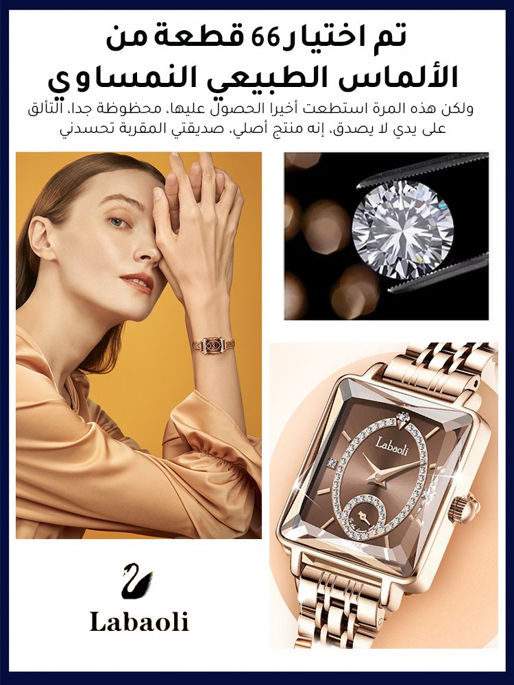ساعة  نسائية فاخرة مرصعة بالماس مع عقرب الثواني المستقل