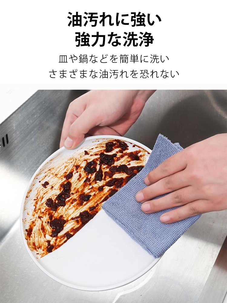 【洗剤不要】スーパー繊維使い捨て雑巾