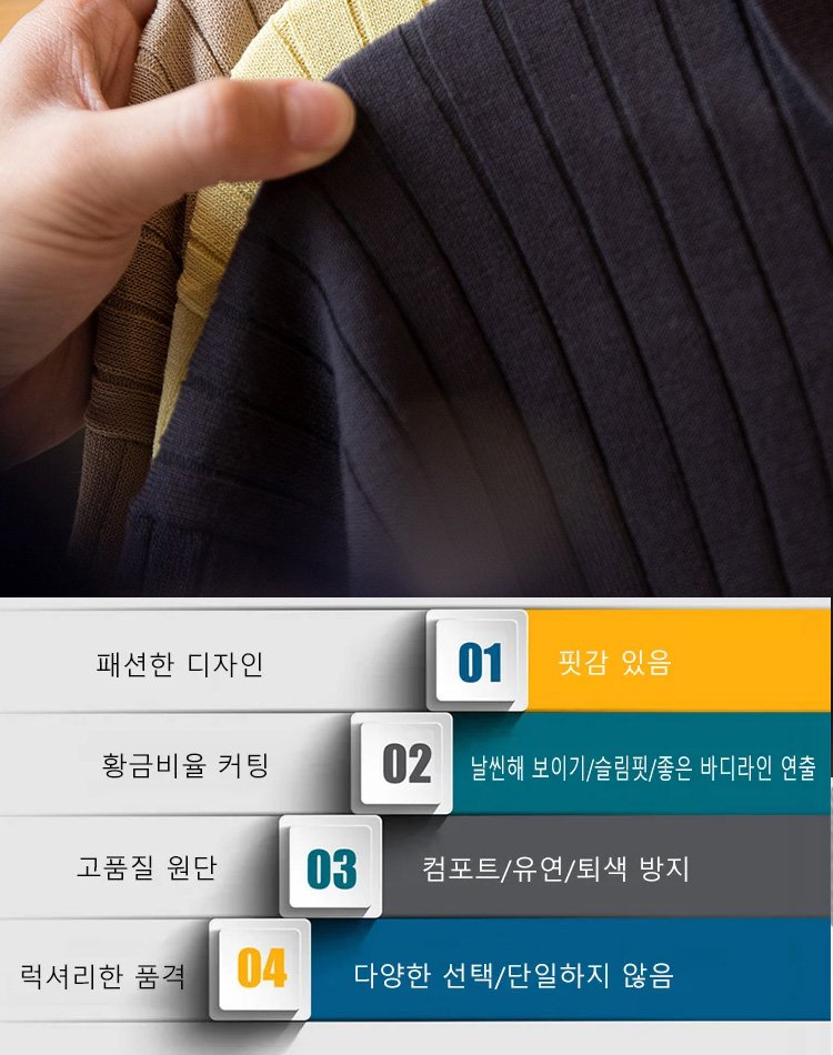 순색 니트 브이넥 반팔 남성 티셔츠