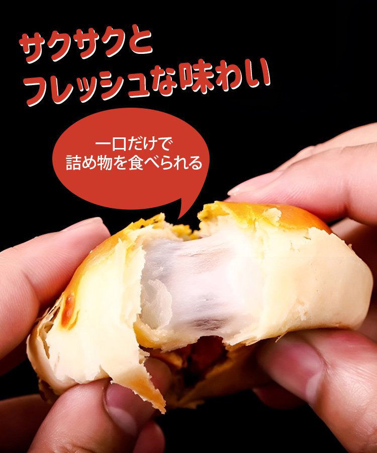 低糖質卵黄パイ