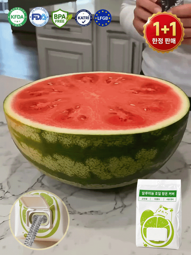 신선함 유지·보온 알루미늄 호일푸드커버 