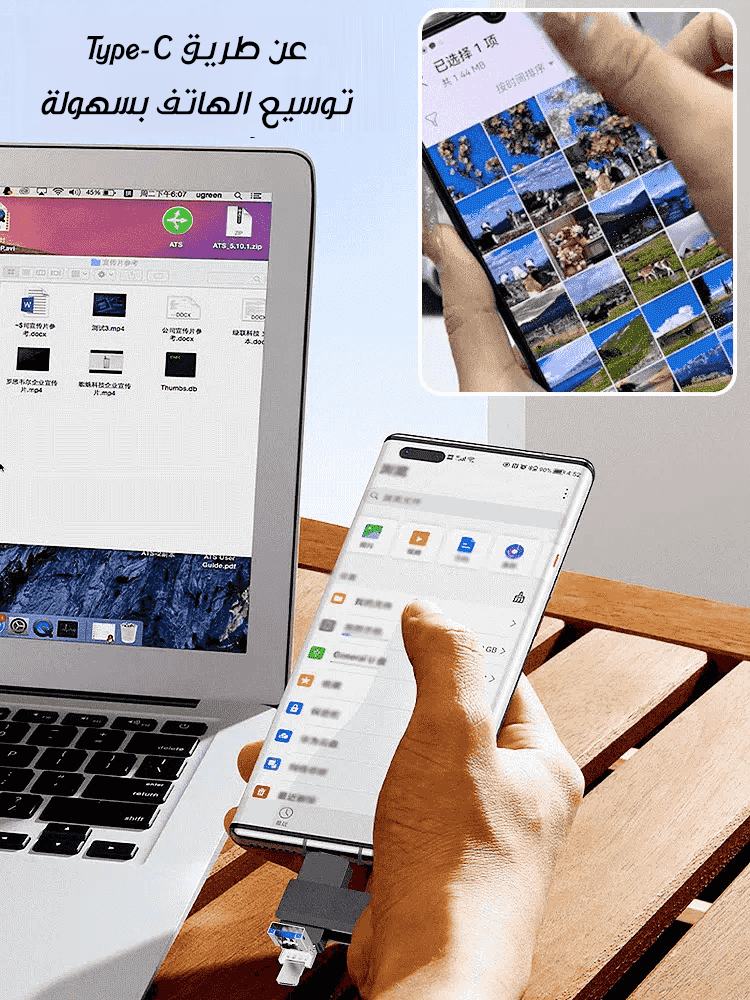 محرك أقراص فلاش USB رباعي الوظائف بسعة 2 تيرابايت