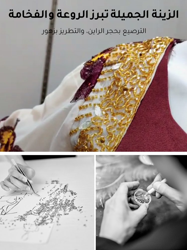 فستان سهرة طويل بخصر ضيق وبنمط فاخر