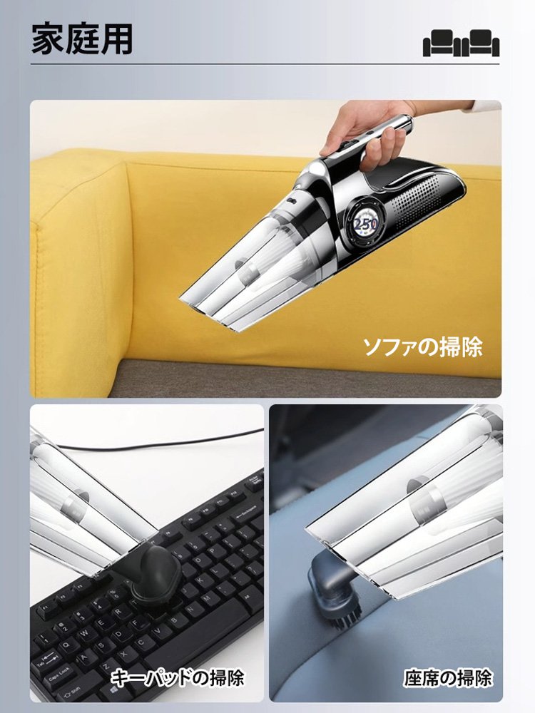 4in1コードレス掃除機