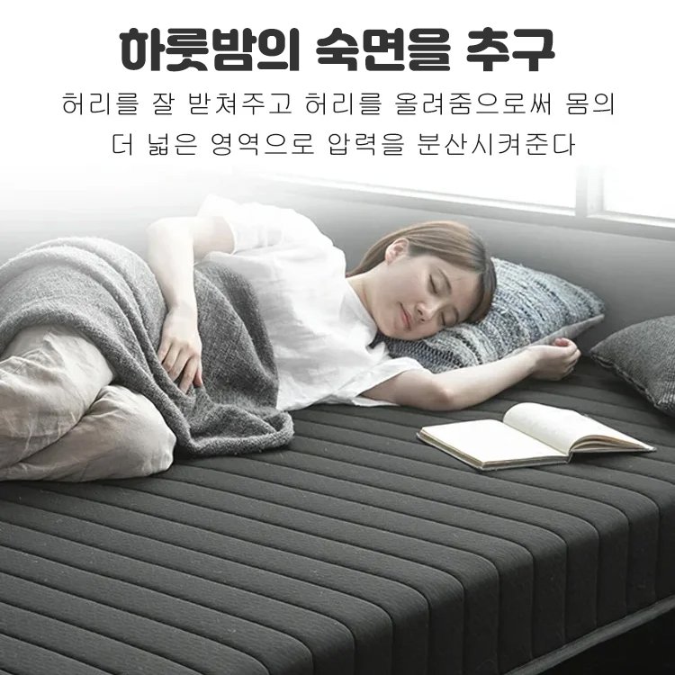 소프트 라텍스 매트리스 