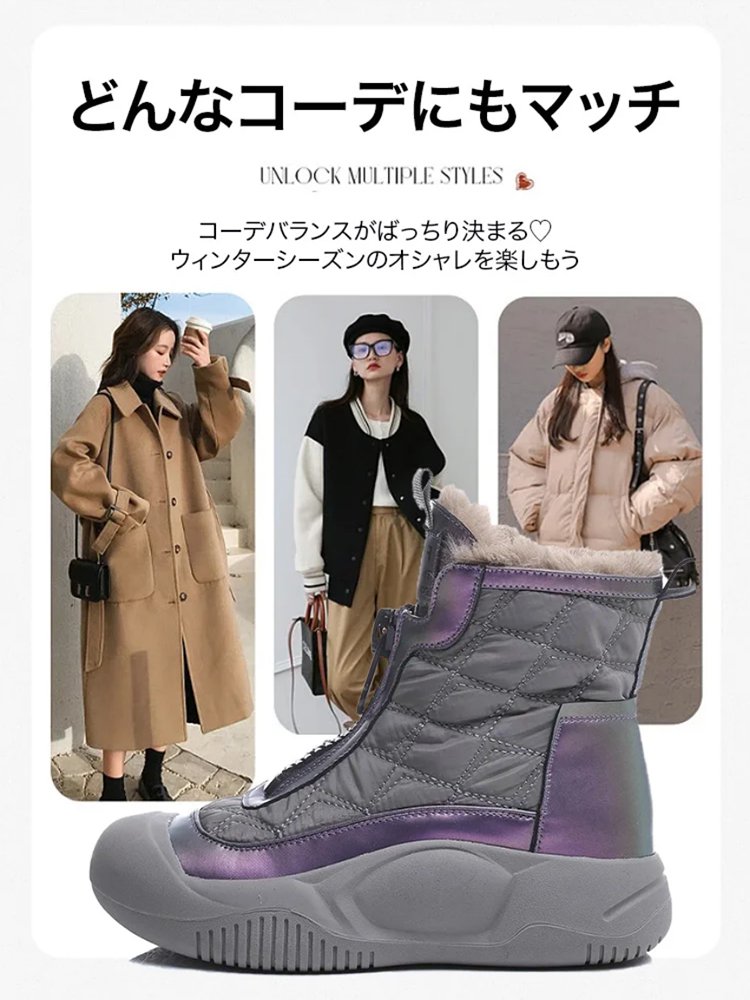 ハイカット・スノーブーツ