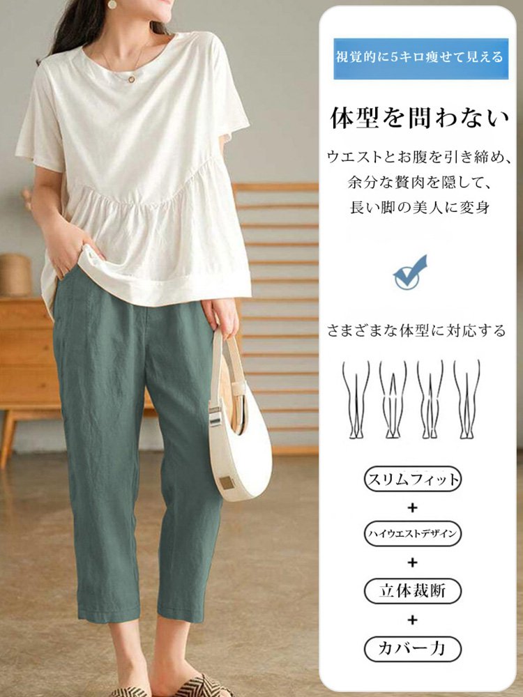 【天皇御用の富士吉田百年工房製】夏用の無地の綿麻サルエルパンツ