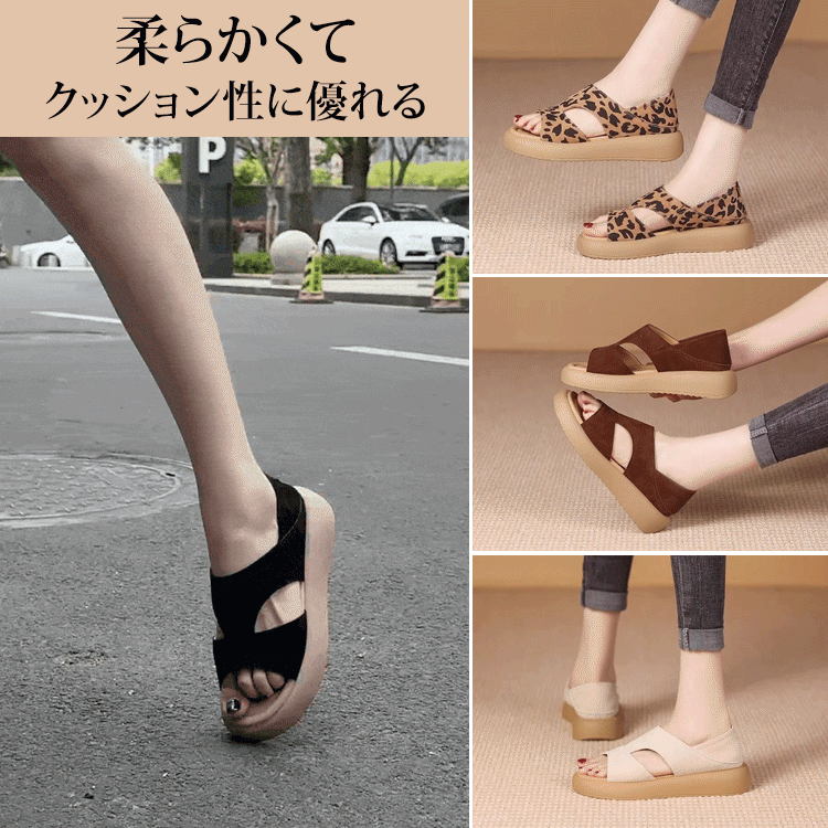 レトロオープントゥサンダル