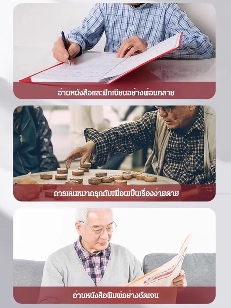 【เทคโนโลยีซูมขั้นสูง】แว่นสายตายาวคลาสสิก