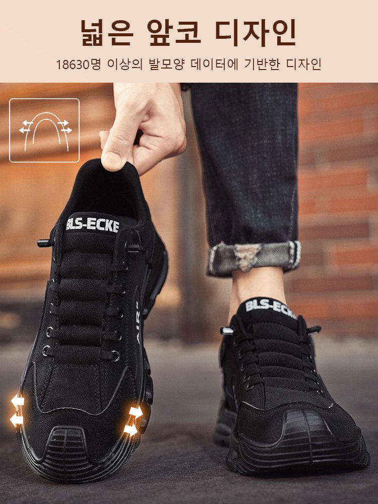 5cm키높이 캐주얼 통굽 남성화