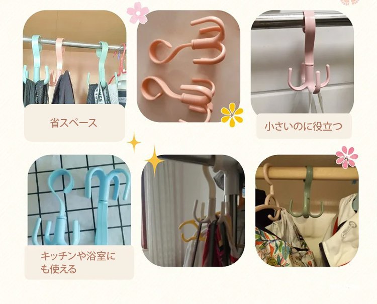 多機能デザインの詳細イメージ