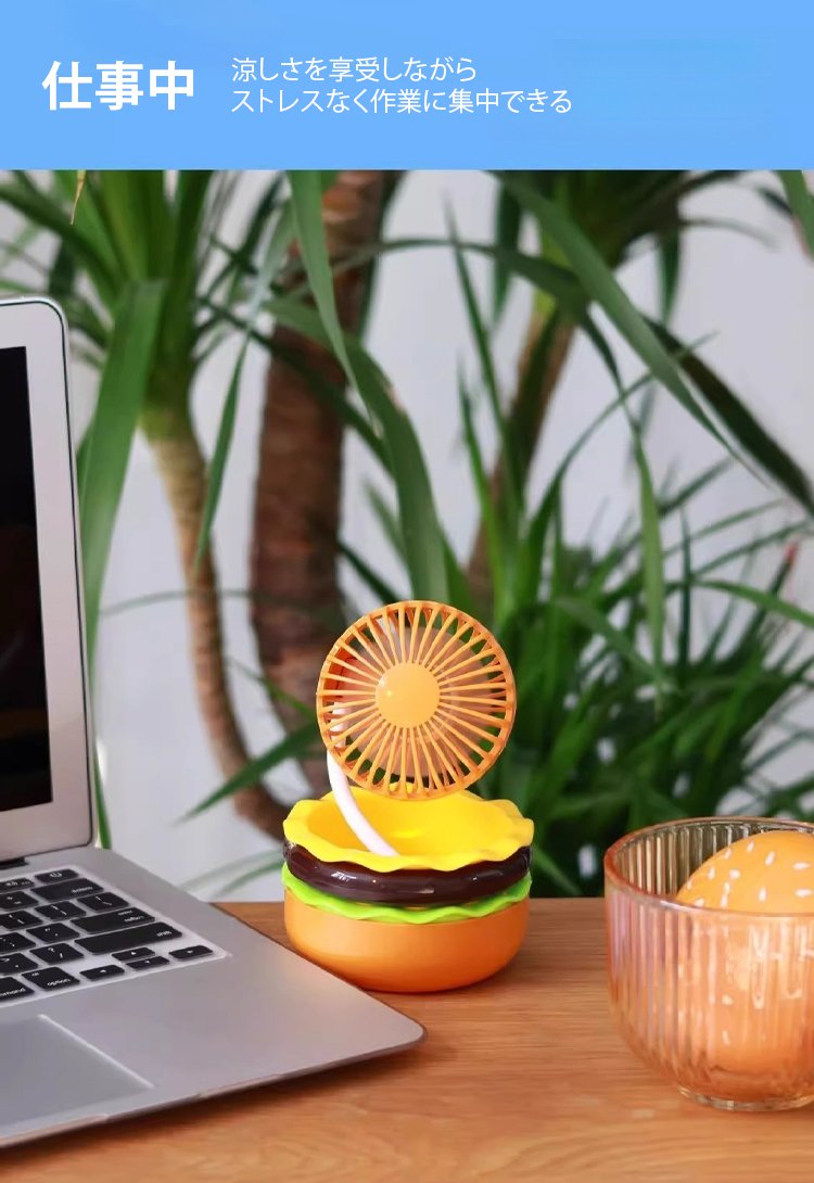 省エネ設計の小型ファン