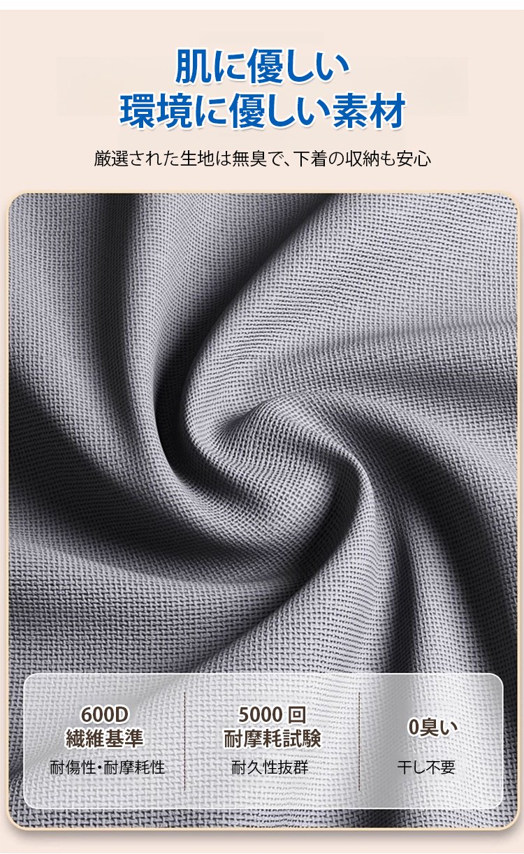 小物も収納できる衣類収納ボックス