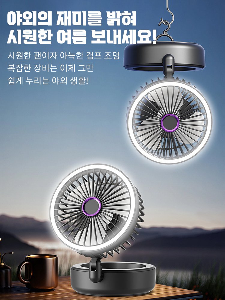 신형 접이식 조명 선풍기 가정용 데스크탑 USB 소형 팬 사무실용 무드등 장착 강풍 선풍기