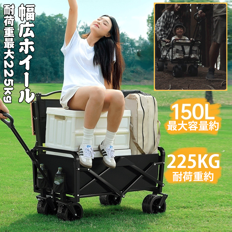 アウトドアキャンプキャリーカート