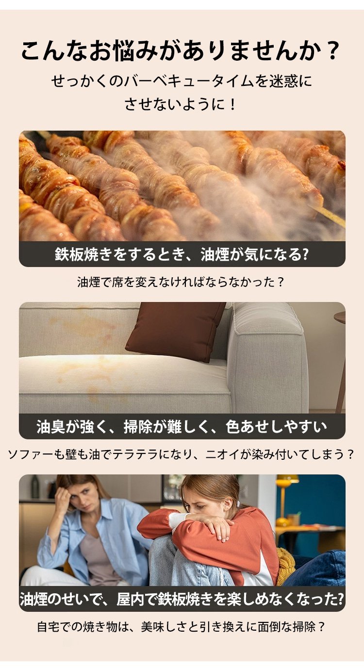 卓上レンジフードの吸引力