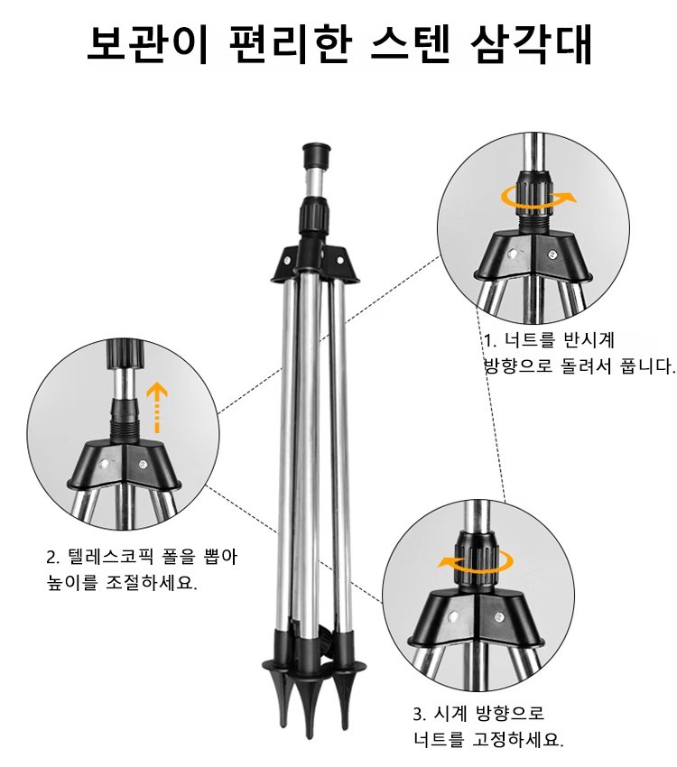 자동 스프링클러 (호스 포함)
