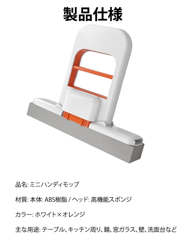 手を汚さず・折り畳み式 ミニハンディモップ