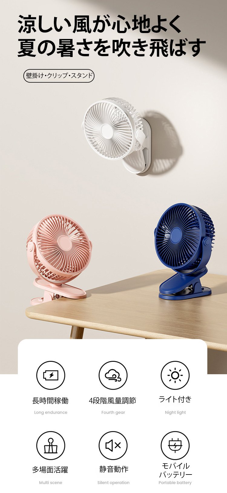 持ち運びに便利なコンパクトサイズのファン