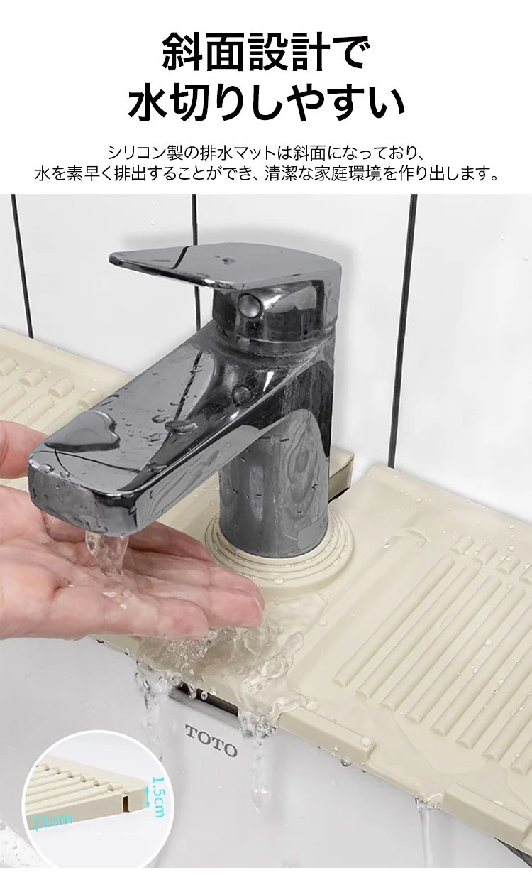 キッチン小物置きとして使える水切りマット