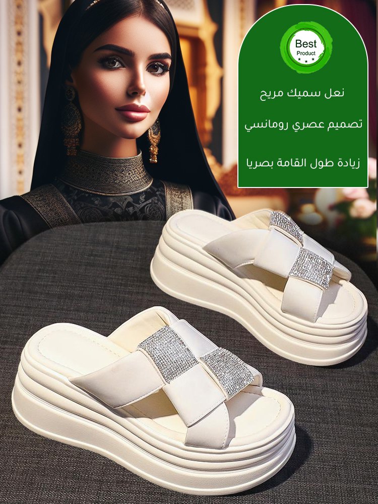 شبشب عصري مزين بحجر الراين بكعب ويدج ونعل سميك 8 سم 