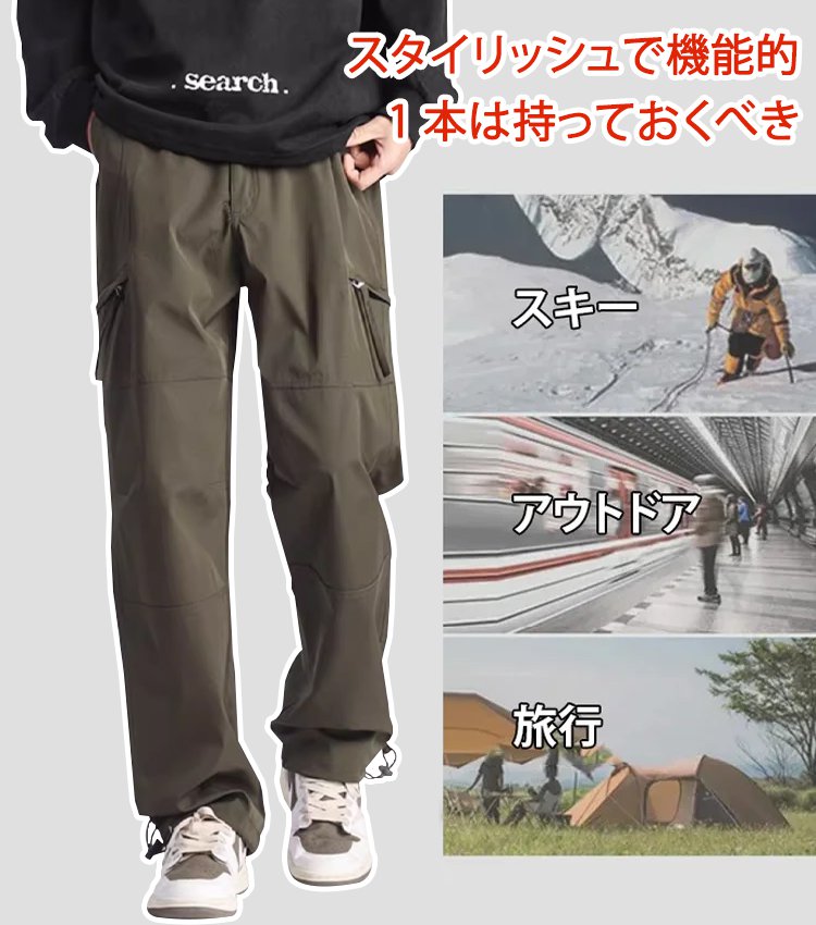 メンズ春秋カジュアルパンツ