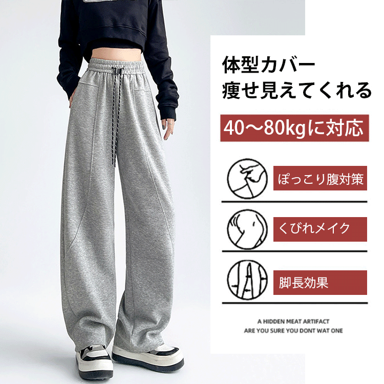 ハイウエストワイドパンツ