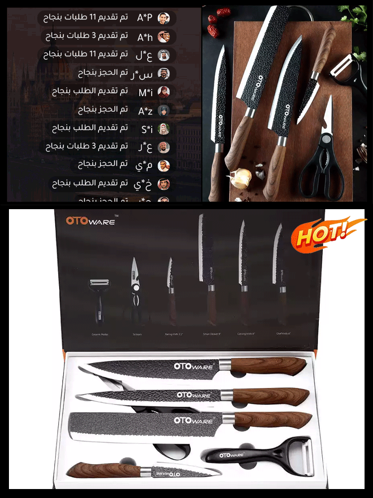 مجموعة سكاكين مطبخ احترافية منزلية مكونة من 6 قطع، اصنعي مطبخ مصنف بالنجوم خاص بك معها