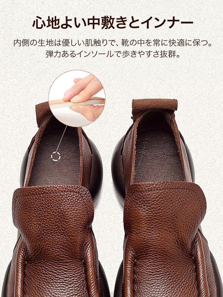 履き心地抜群牛革ローファー