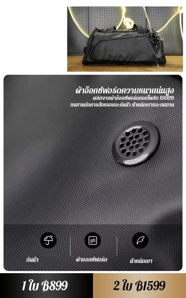 【20S จัดการการเดินทาง】&nbsp; กระเป๋ายิม/กระเป๋าเดินทางความจุใหญ่