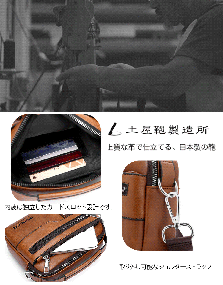 レザーショルダーバッグ