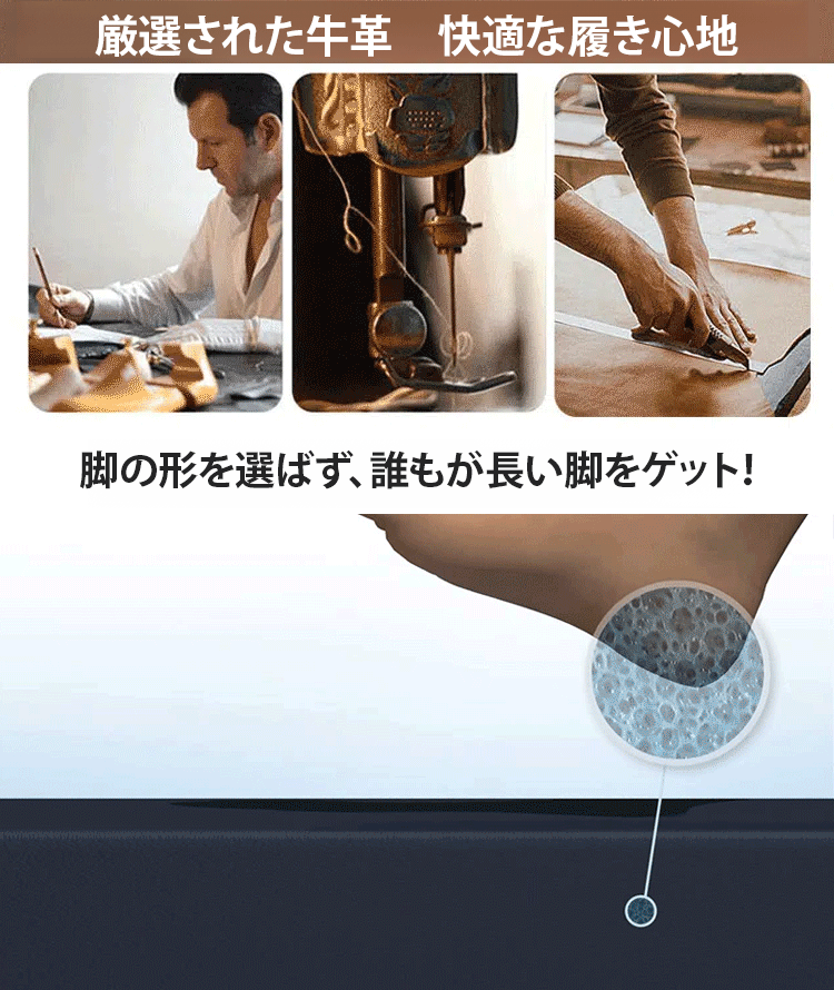 浅履き本革スニーカー