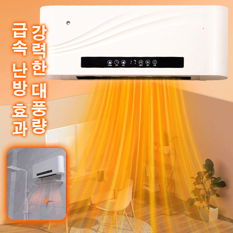【신속 가열】냉난방 겸용 이동식 미니 에어컨