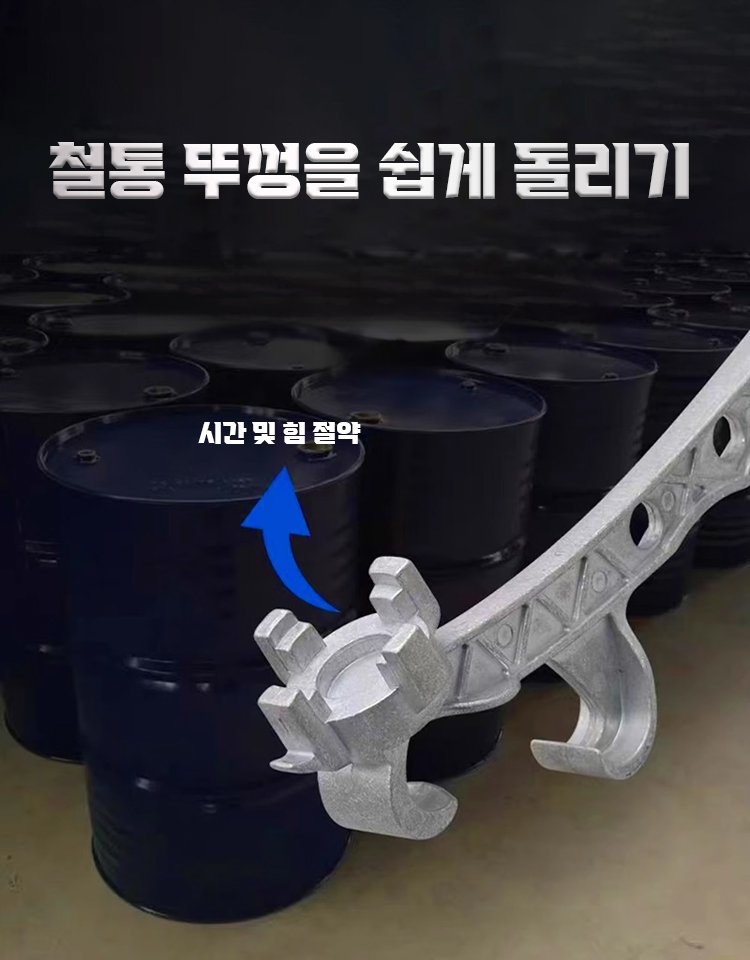 다기능 알루미늄 합금 플라스틱/철통/배기통 뚜껑 오프너