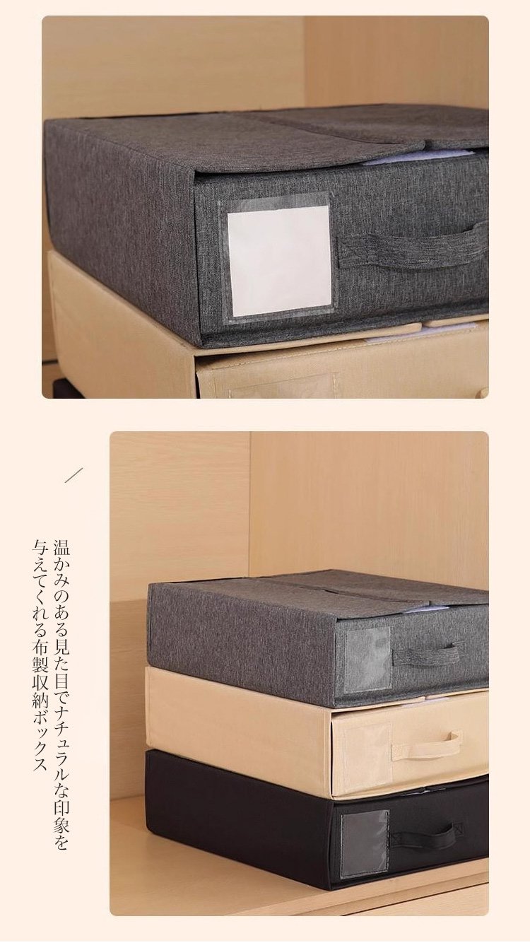 棚に並べた布製収納ボックス