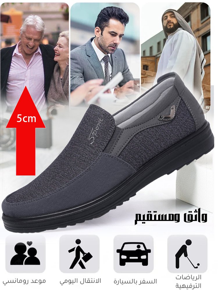 حذاء كاجوال كبير الحجم غير مقاوم للانزلاق ومضاد للعرق طويل الأمد، خفيف الوزن للغاية