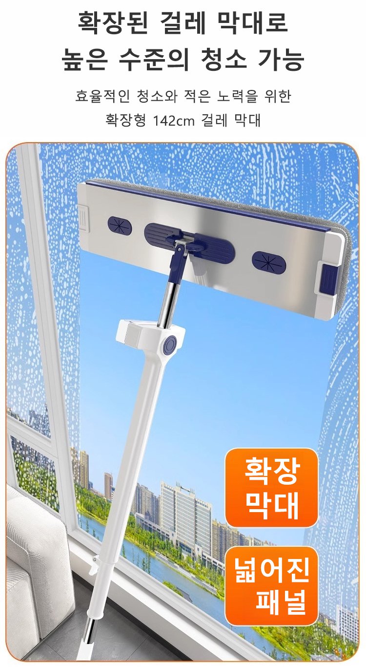 자동 세척 기능이 있는 밀대 걸레 사용 모습