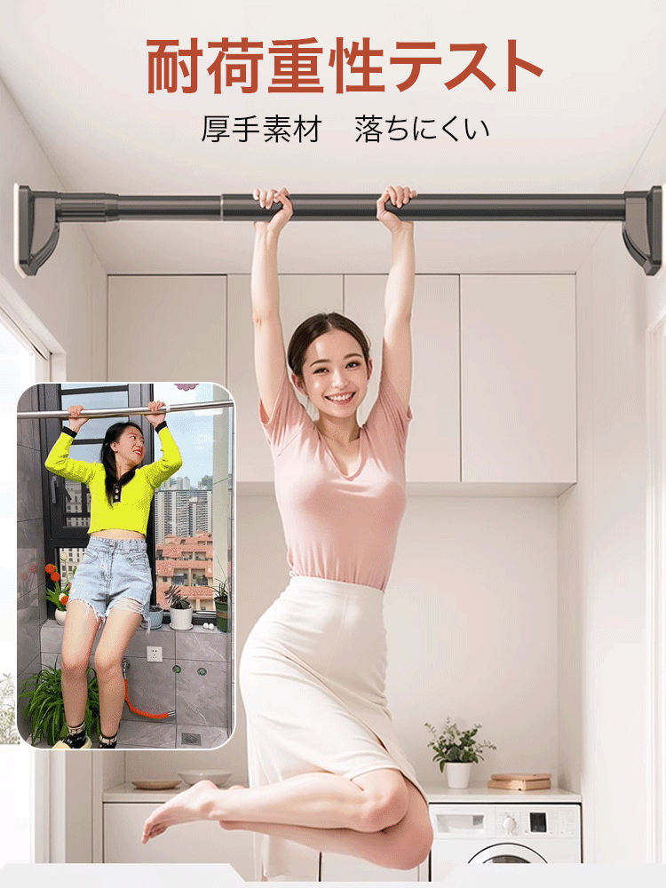 穴開け不要ステンレス製伸縮式物干し竿