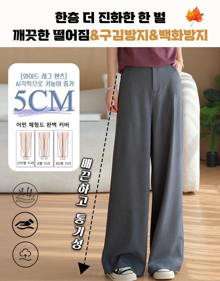 여성 수트 팬츠 세련된 로우라이즈 디자인,베이직한 무드의 슬림핏 와이드 롱팬츠