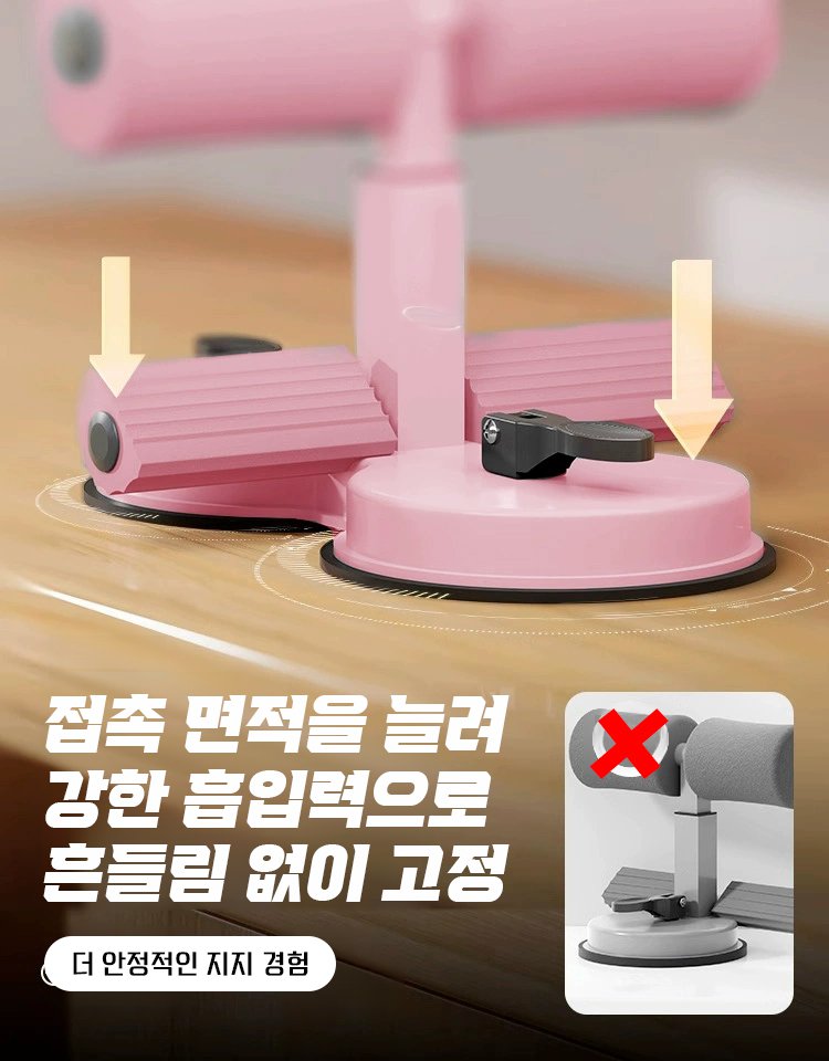 복근 훈련 보조기구 가정용 크런치 운동용 고무밴드